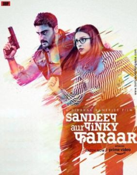 Sandeep Aur Pinky Faraar | Full Movie | Arjun Kapoor | Parineeti Chopra | Dibakar Banerjee