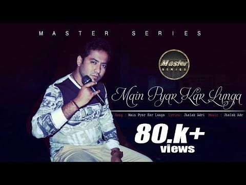 Main Pyar Kar Lunga Song - Ft.Jhalak Adri | Official Video | Latest Hindi Song | Master Series