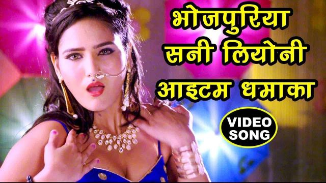 BHOJPURI    ITEM VIDEO SONG - Daaru Bihar Me Bain - Bhojpuri Hit Songs 2018 (bhojpuri hit songbhojpuri hit videobhojpuri hit moviebhojpuri hit song videobhojpuri hit song 2018bhojpuri hit...