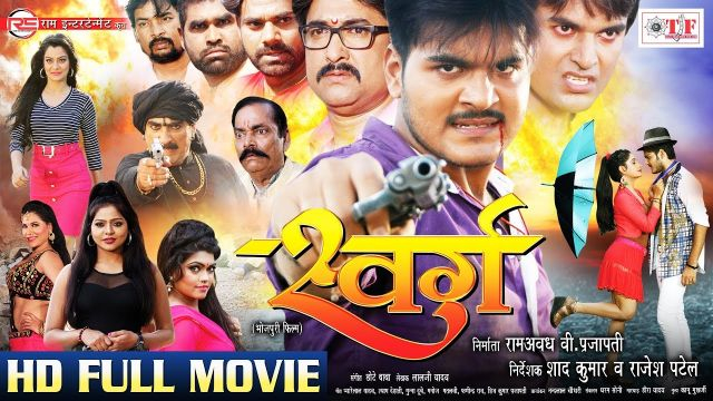 SWARG - #Superhit Full Bhojpuri Movie 2018 - - #Arvind Akela Kallu , Priya Singh, Nisha Dubey II watch full hindi movies in hd, download full movies in hd hindi, new hindi movies downloa...