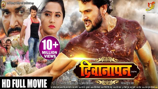 Deewanapan - Full HD Movie - #Khesari Lal Yadav , #Kajal Raghwani - Super Hit Bhojpuri Movie 2018