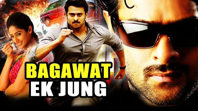 Bagawat Ek Jung Hindi Dubbed Full Movie | Watch Online