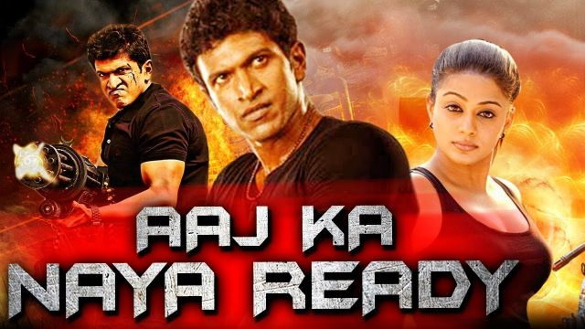 Aaj Ka Naya Ready Hindi Dubbed Full Movie | South Indian Movie
