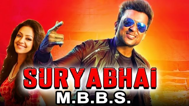 Surya Bhai MBBS Hindi Dubbed Full Movie | HD