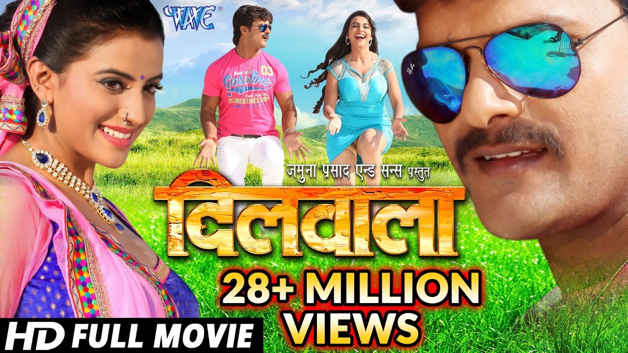Dilwala - Superhit Full Bhojpuri Movie - Khesari Lal, Akshara Singh | Bhojpuri Full Film 2018