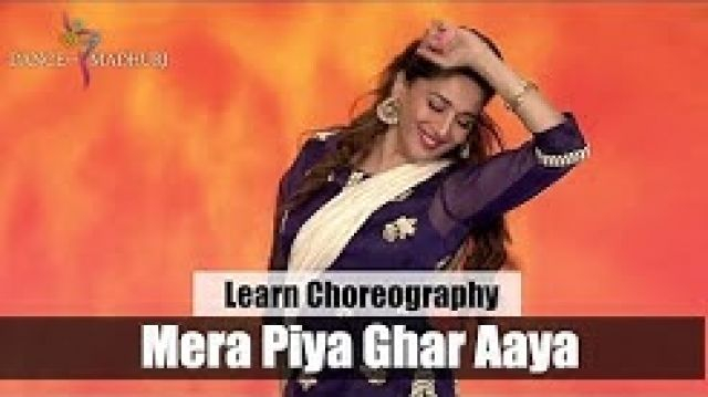 Mera Piya Ghar aya wo ramji Full HD songs