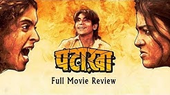 Pataakha full Movie 2018 - Sanya Malhotra, Radhika Madan, Sunil Grover | Full HD