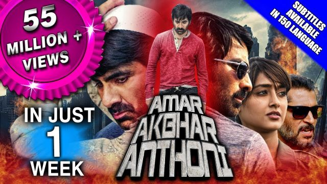 Amar Akbhar Anthoni (Amar Akbar Anthony) 2019 New Hindi Dubbed Full Movie | Ravi Teja, Ileana
