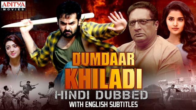 Dumdaar Khiladi New Released Hindi Dubbed Full Movie | Ram Pothineni | Anupama Parameswaran