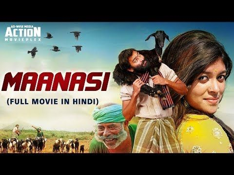 MAANASI (Maanasi) 2019 New Released Full Hindi Dubbed Movie | New Movies 2019 | South Movie 2019