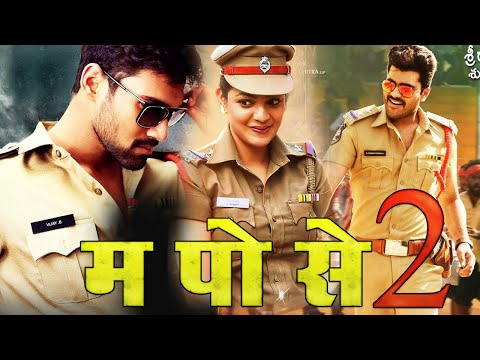 New South Indian Movies Dubbed in Hindi 2019 Full | Latest Blockbuster Action/Romantic Movie 2019