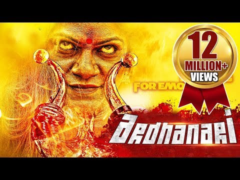 Ardhanari  Latest South Indian Full Hindi Dubbed Movie | Arjun | New Action Movie