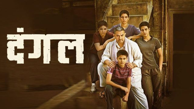 Dangal Full Movie HD | Aamir Khan, Fatima, Sanya and Sakshi Tanwar