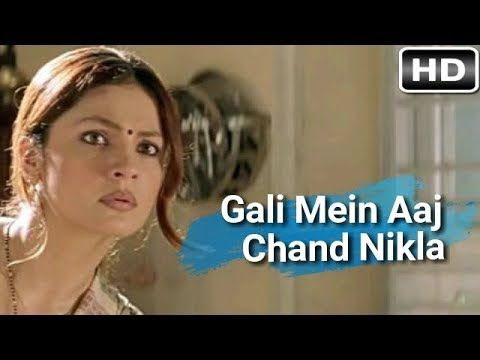 Gali Mein Aaj Chand Nikla | HD