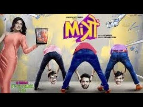 Mitron Full Movie Hindi | Mitron Full Movie Hindi HD Online