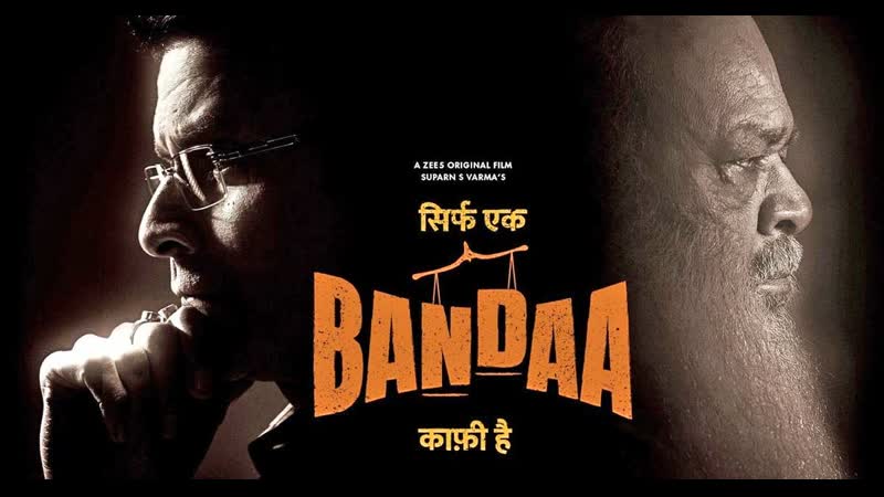 Sirf Ek Bandaa Kaafi Hai 2023 Full Movie
