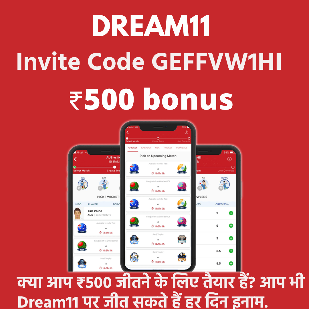 Dream11 Game Win Money